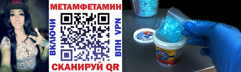 АМФЕТАМИН Premium гидра зеркало нарко площадка состав Кущёвская