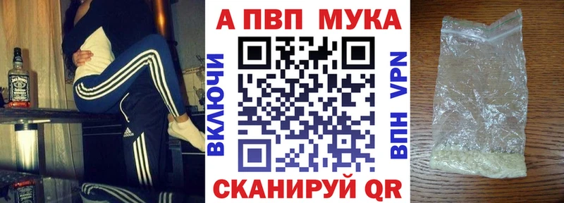 Альфа ПВП Соль  кракен ONION  Кущёвская 
