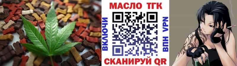 Canna-Cookies конопля  купить наркотики сайты  Кущёвская 