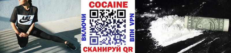 Кокаин Эквадор  Кущёвская 