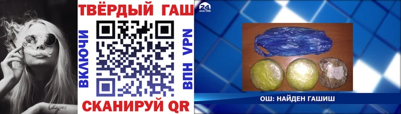 где продают   Кущёвская  ГАШИШ убойный 