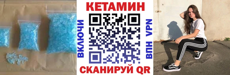 mega ONION  Кущёвская  Кетамин VHQ 