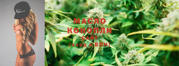 гашишное масло Корсаков