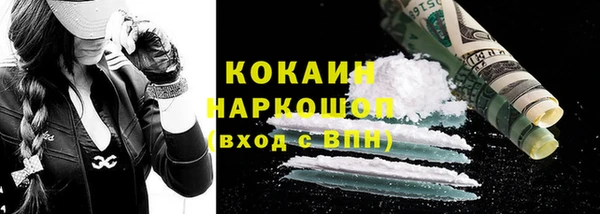 бутират Коряжма