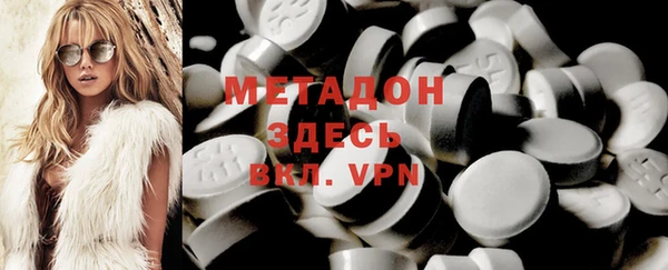 MDMA Костерёво