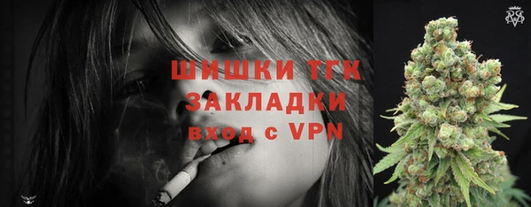 бутират Коряжма