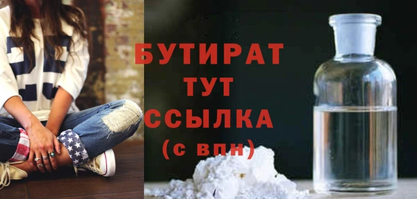 MDMA Костерёво