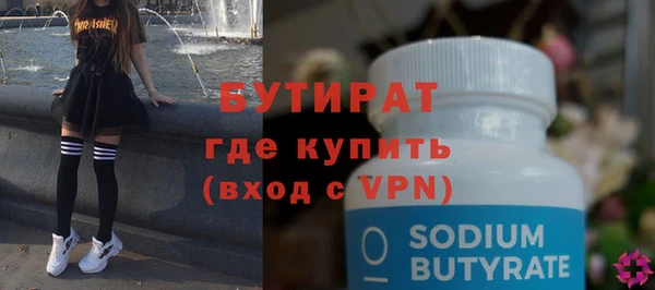 MDMA Костерёво