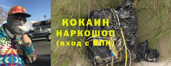 MDMA Костерёво