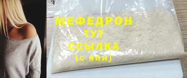 MDMA Костерёво