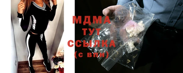 бутират Коряжма