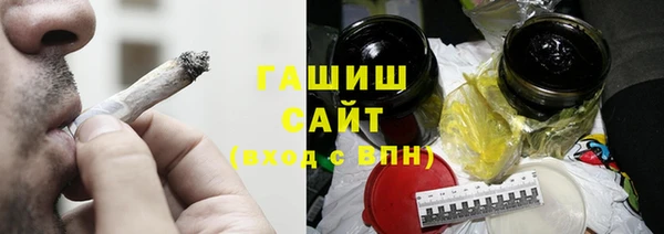 гашишное масло Корсаков