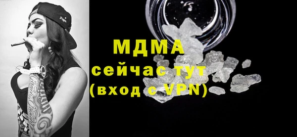 MDMA Костерёво