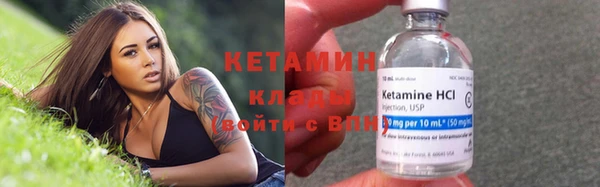 бутират Коряжма