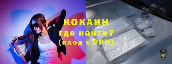 бутират Коряжма