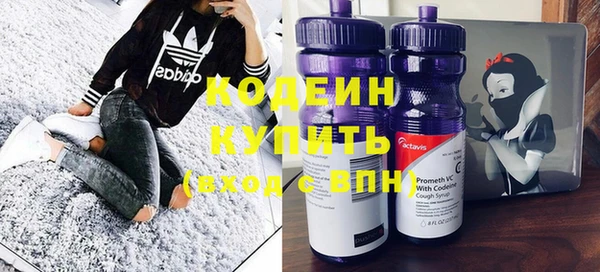 бутират Коряжма