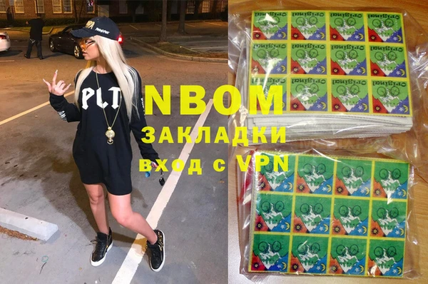 MDMA Костерёво