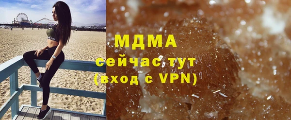 MDMA Костерёво