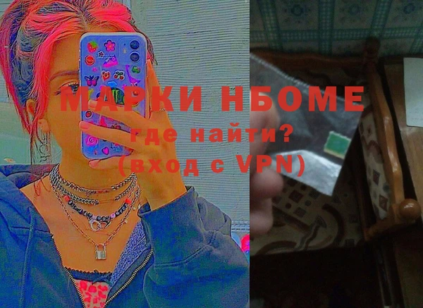 гашишное масло Корсаков