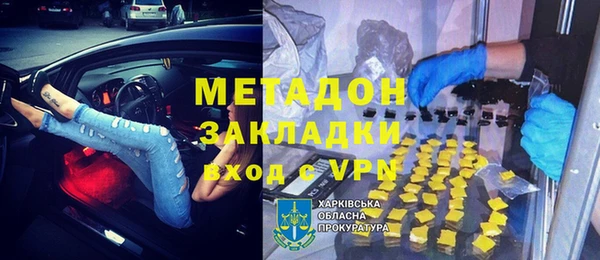 бутират Коряжма