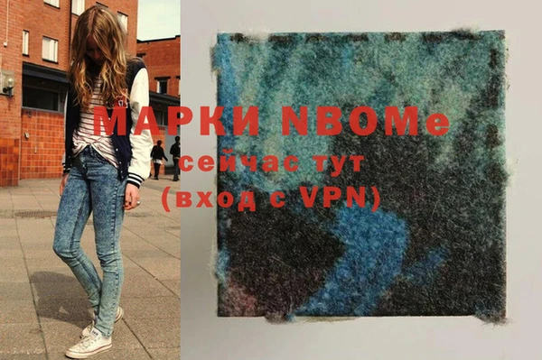 MDMA Костерёво
