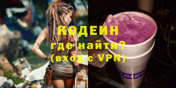 бутират Коряжма