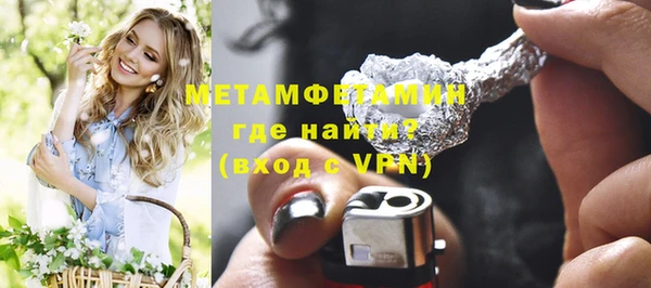 бутират Коряжма