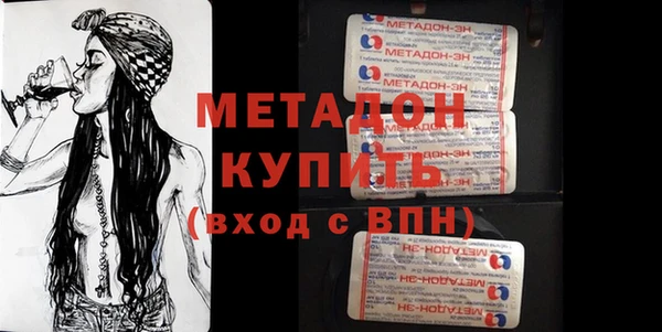 бутират Коряжма