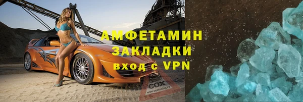 бутират Коряжма