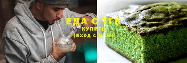 гашишное масло Корсаков