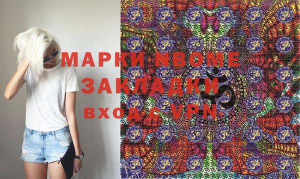 бутират Коряжма