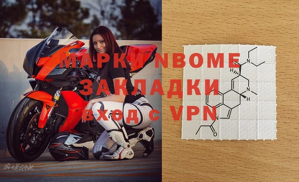 MDMA Костерёво