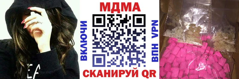 цена наркотик  Кущёвская  MDMA crystal 