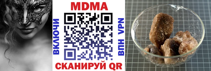 МДМА Molly Кущёвская