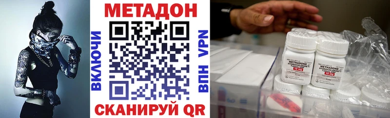 Метадон мёд  Кущёвская 