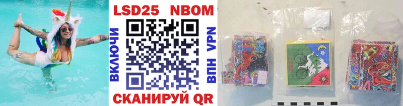 даркнет состав  Кущёвская  Марки N-bome 1500мкг 