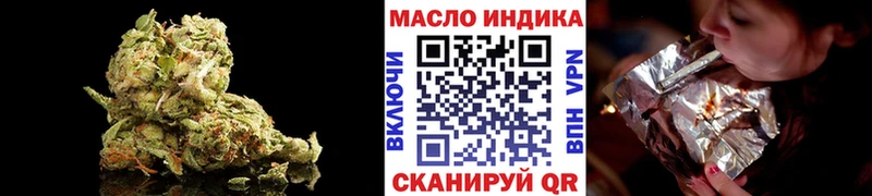 Дистиллят ТГК вейп с тгк  Кущёвская 